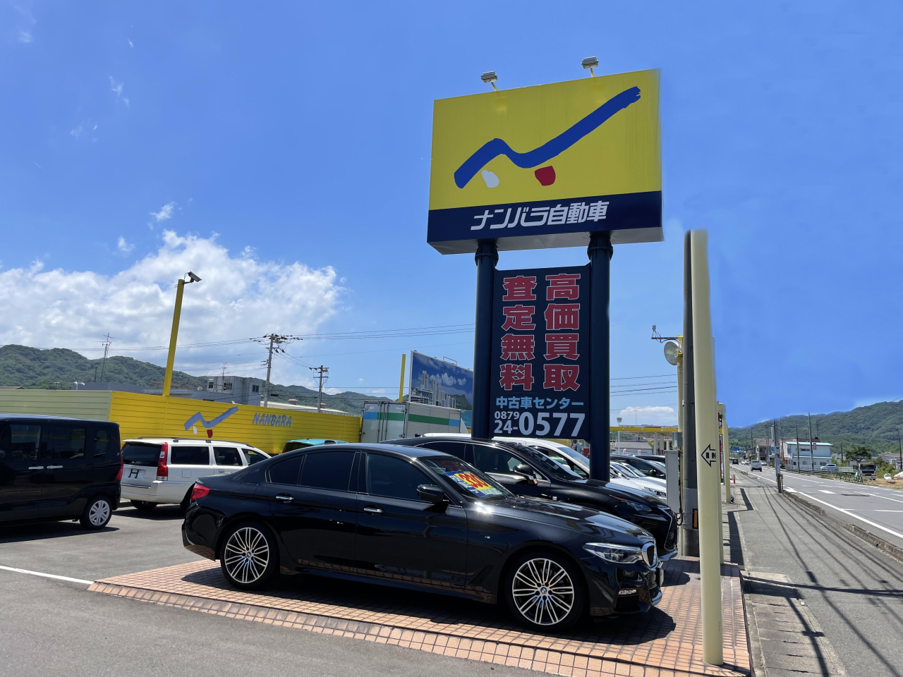 ナンバラ自動車　看板